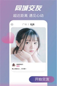 可可語(yǔ)音最新版截圖