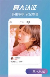 可可語(yǔ)音最新版截圖