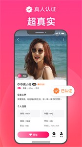 心田交友