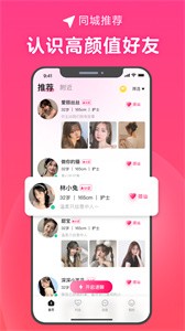 心田交友手機(jī)版截圖