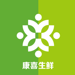 康喜生鮮