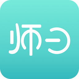師曰志愿