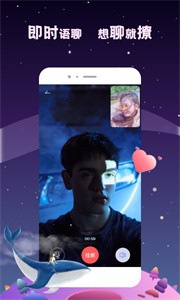 星尋交友最新版截圖