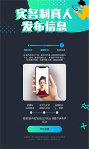 脫單吧社交截圖