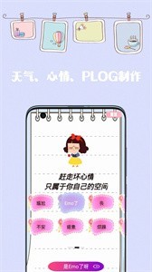 簡約日記手帳