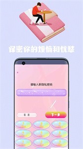 簡約日記手帳截圖