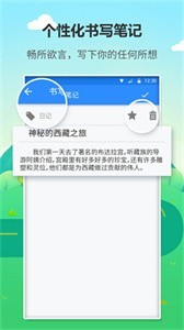 喵喵日記不收費(fèi)截圖