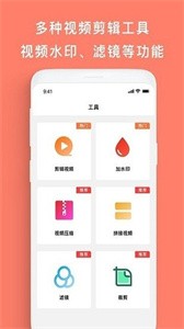 手機屏幕錄制幫手截圖