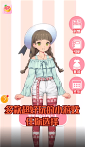 柚子小游戲盒截圖