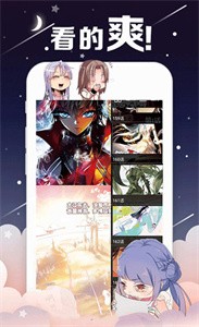 薔薇漫畫免費版