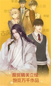 橙光閱讀器正版截圖