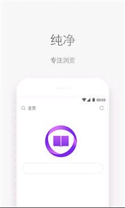 石頭閱讀瀏覽器截圖