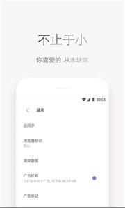 石頭閱讀瀏覽器暗黑版截圖