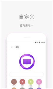 石頭閱讀瀏覽器暗黑版截圖