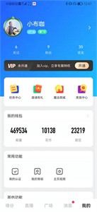 美約聊同城社交截圖