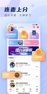 比熊語(yǔ)音交友截圖