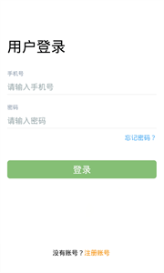 卡滿行司機(jī)端高效運(yùn)貨截圖