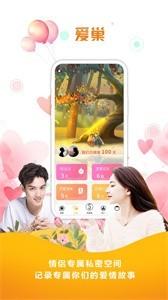 同娛社交平臺(tái)截圖