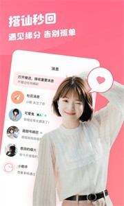 點(diǎn)陪2022截圖