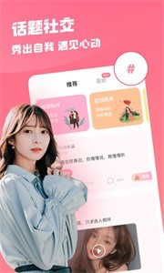 點(diǎn)陪2022截圖
