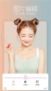 一萌相機美顏
