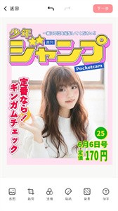 元氣相機最新版截圖