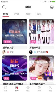 泡泡陪玩平臺(tái)截圖