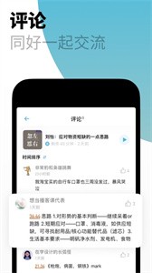 小宇宙音樂博客截圖