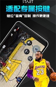 start云游戲手機版截圖