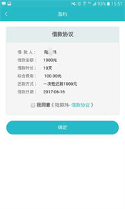 赤兔寶貸款