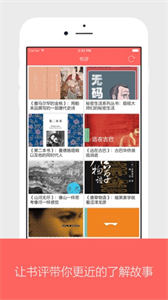 宜讀小說舊版