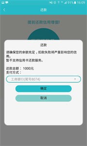 赤兔寶貸款截圖