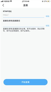 超級截圖錄屏大師免費版截圖