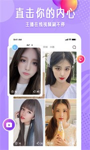 布靈布靈手機(jī)版