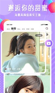 布靈布靈手機(jī)版截圖