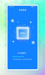 牛牛省電手機(jī)版截圖