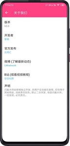 閃截大師舊版本截圖