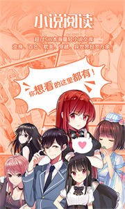 SF輕小說(shuō)最新版截圖