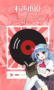 SF輕小說(shuō)最新版截圖