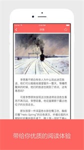 宜讀小說舊版截圖