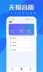 暖陽聽書截圖