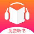 暖陽(yáng)聽(tīng)書(shū)