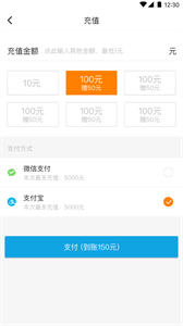 藍滴出行截圖
