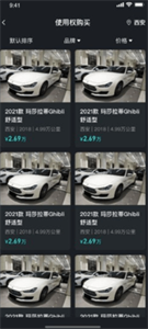 爬蟲出行截圖