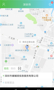 西咸出行優(yōu)惠打車
