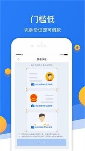 小云雀貸款截圖
