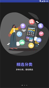小耳朵壁紙最新版截圖