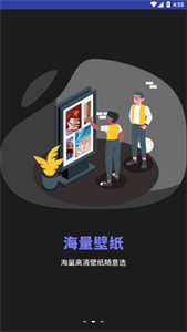 小耳朵壁紙最新版截圖