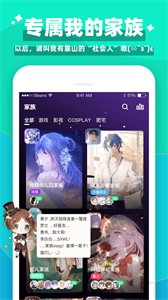 唔哩星球新版截圖