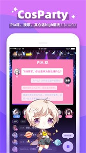 唔哩星球新版截圖
